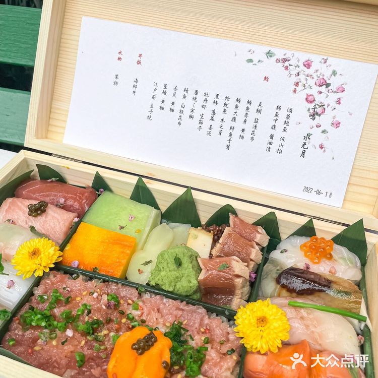omakase也可以送外卖了,随时随地享大餐💕