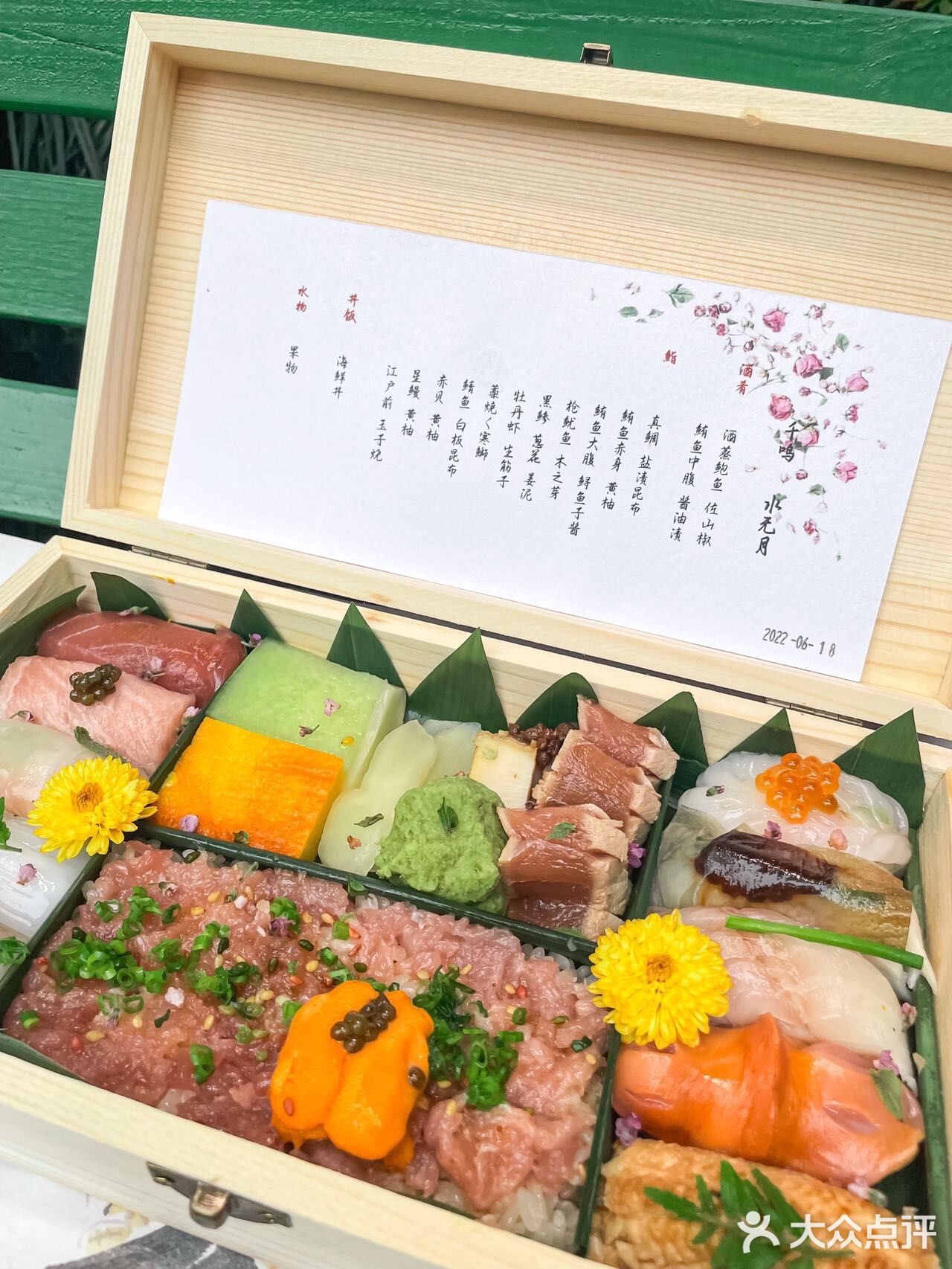 omakase也可以送外卖了，随时随地享大餐💕