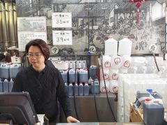 -益源庆
