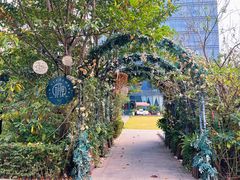 -九月里.自由花园餐厅