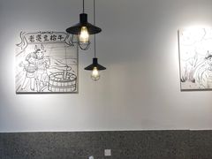 大堂-老资豆拾牛·川南口味菜(保利花园店)