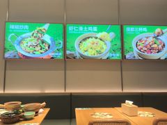 -谷田稻香·砂锅菜(西乡天虹店)