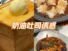 -天河领展广场