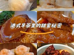 -香港狮子山下·明星粤菜餐厅(北苑店)