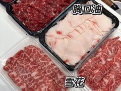 -贵宾牛·潮汕牛肉火锅(珠池总店)