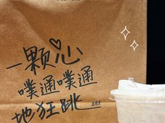-星巴克臻选(郑州国贸360广场店)