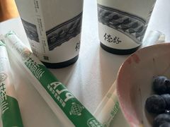 -仙雨林·奶茶鲜果茶(书院巷店)