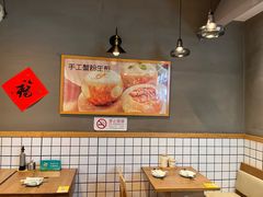 -一品小笼(金融街店)