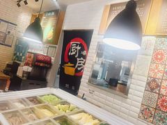 -拿渡·水煮鱼麻辣香锅(王府井奥莱·香江小镇店)