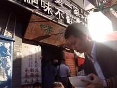 门面-高记清香园绝味不翻汤