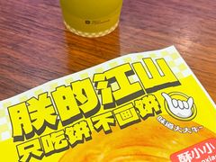 -丝路传奇·中国拉面航母店(北医三院店)