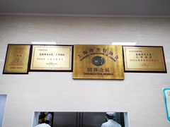 -万寿斋(山阴路店)
