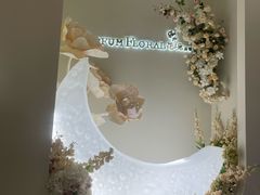 -PARFUM FLORAL花境法餐(南京首店)