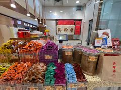 -美珍香(北京华贸购物中心店)