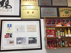-水香园·中国徽菜名店(紫霞大道店)