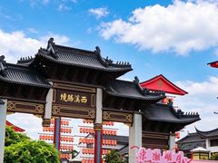 -东台西溪天仙缘景区