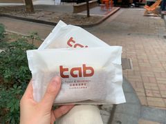 咖椰黄油多士-tab(天河南店)