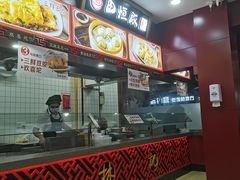-蔡林记(昙华林泛悦汇店)