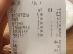 账单-萨莉亚意式餐厅(星海广场店)