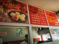 -恒记金煎包(指南里小区店)