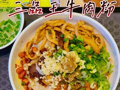 -三品王(万象城店)