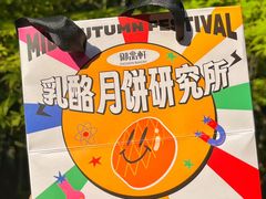 -御品轩(汉神购物广场店)