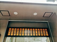 -五芳斋(中山大道总店)