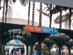 -海合安成都极地海洋公园
