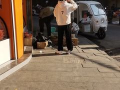 -帝煌烤卤(羊子街店)