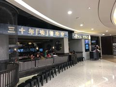 -老头儿油爆虾·知味杭州(爱琴海购物中心)