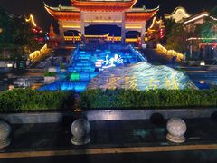 -零陵古城