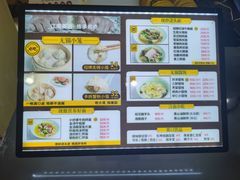 -忆秦园小笼包(惠山古镇总店)