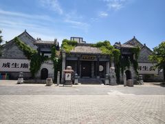 -白鹿原影视城