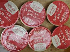 -金鼎轩(方庄店)