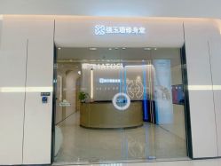 -Fundi张玉珊修身堂·indiba·BTL科技瘦身