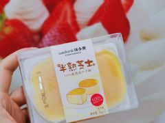 半熟芝士-味多美(上南路店)