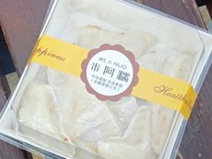 -米阿糯糕团•酒酿•甜品(莫愁店)