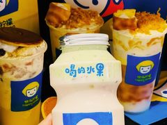凤梨斑斓奶-快乐柠檬happylemon(日月光店)