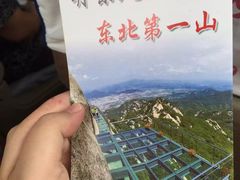 -丹东凤凰山景区