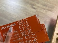 -成都许燎源现代设计艺术博物馆