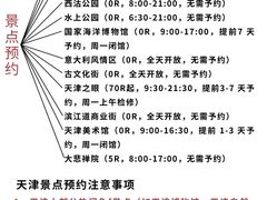 -必点海鲜·海肠捞饭大王(滨江道店)