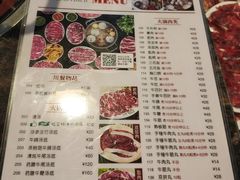 菜单-八合里牛肉火锅(南园店)