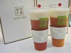 -奈雪的茶(湖滨银泰in77C区PRO店)
