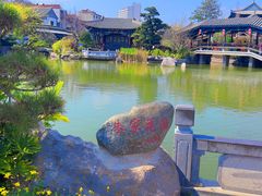 -朱家花园