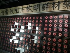 -和平菓局(王府井店)