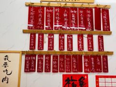 -谈灵农家柴爿菜饭