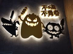 -木屋烧烤(龙岗南联店)