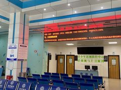 -博爱眼科体检中心·近视摘镜·医学验光配镜