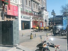 -富华斋饽饽铺·宫廷糕点·伴手礼(护国新天地店)