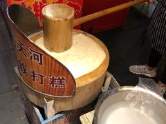 -朝鲜族打糕(时尚天河店)